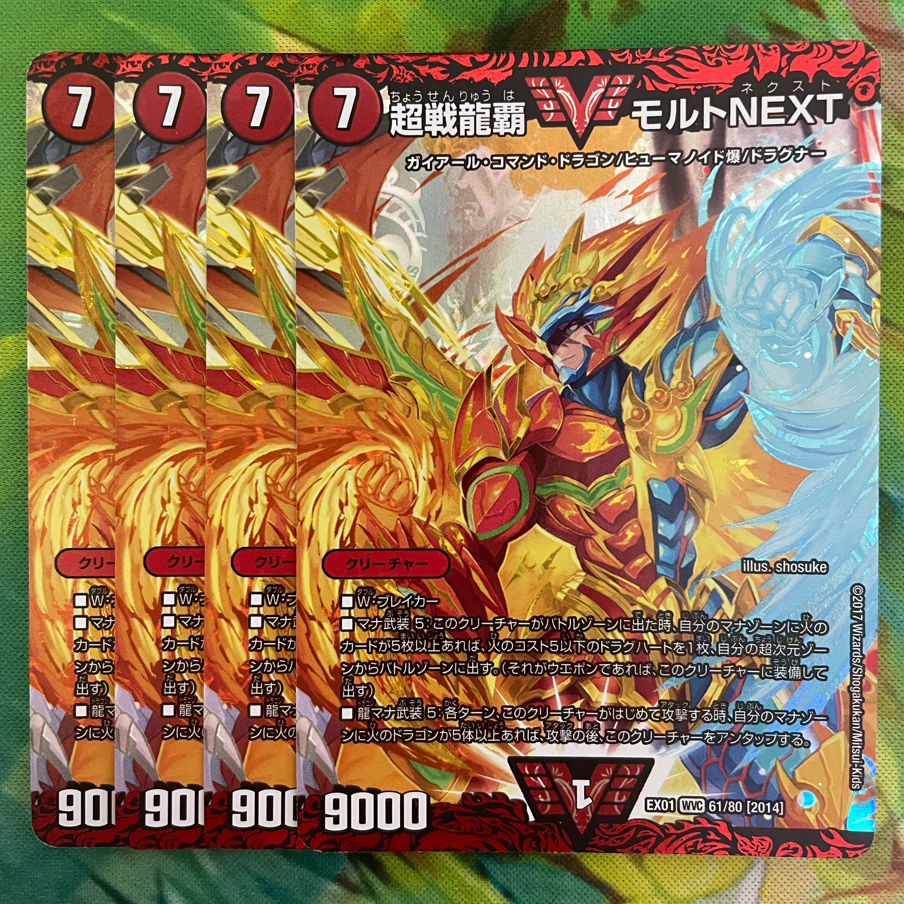 Psychic Senryu Ha Malt NEXT