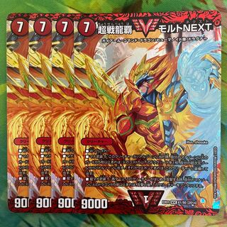 Psychic Senryu Ha Malt NEXT