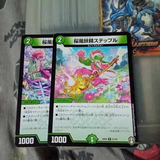 Exclusive Set Discount Cherry Blossom Wind Fairy Steeple 2 Pieces Set Cady Bedele 4 Pieces