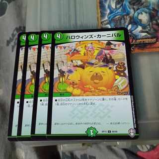 Set Discount Halloween's Carnival C 84/95 Set of 4