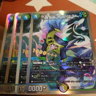 Lowest price! Umakin☆Project