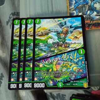 Set Discount L'Eredi ba Guba｜Twin Pact Map 83/100 Set of 4