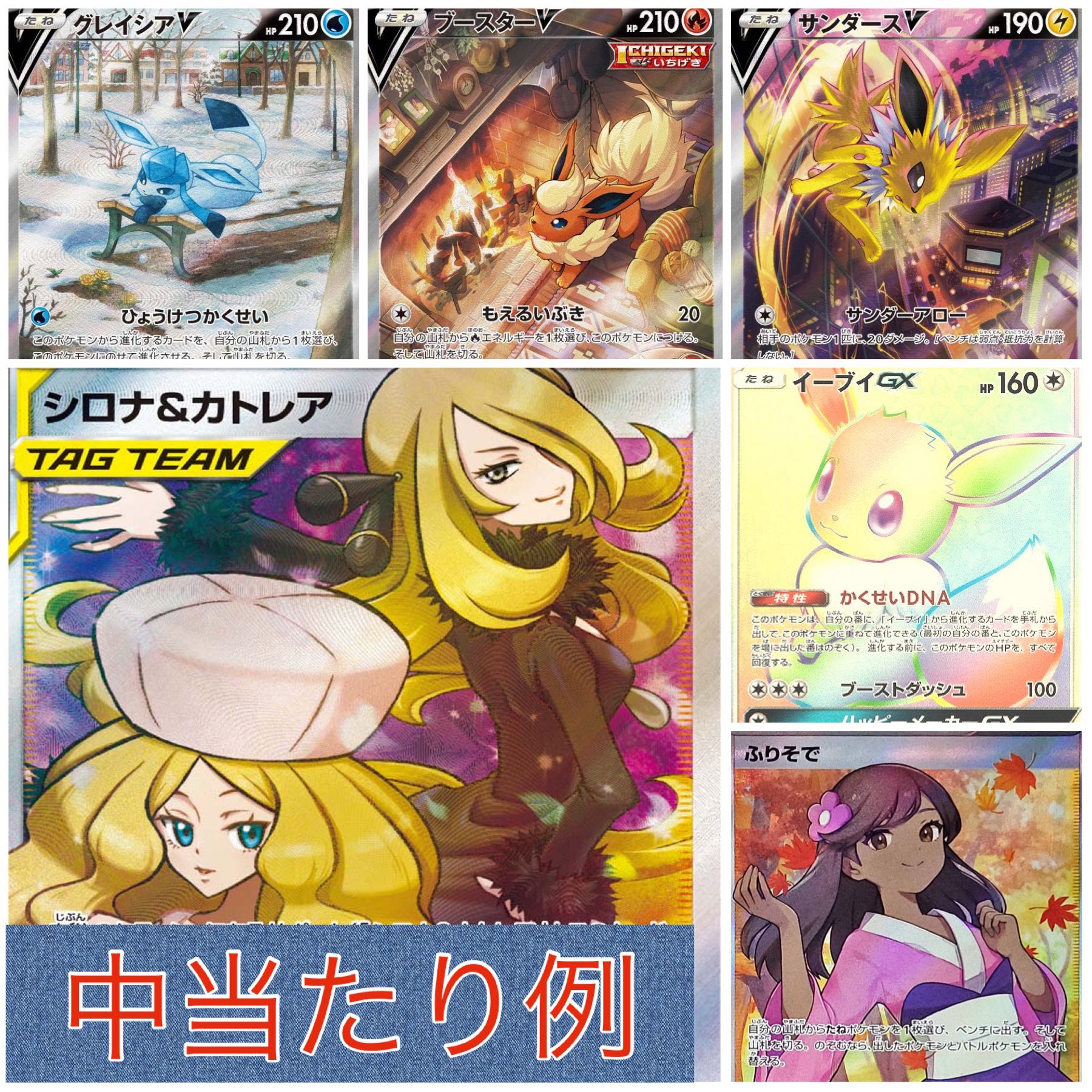 For orders of 10 units】 3300 yen Oripa all 250 units! Pozkets magi Branch