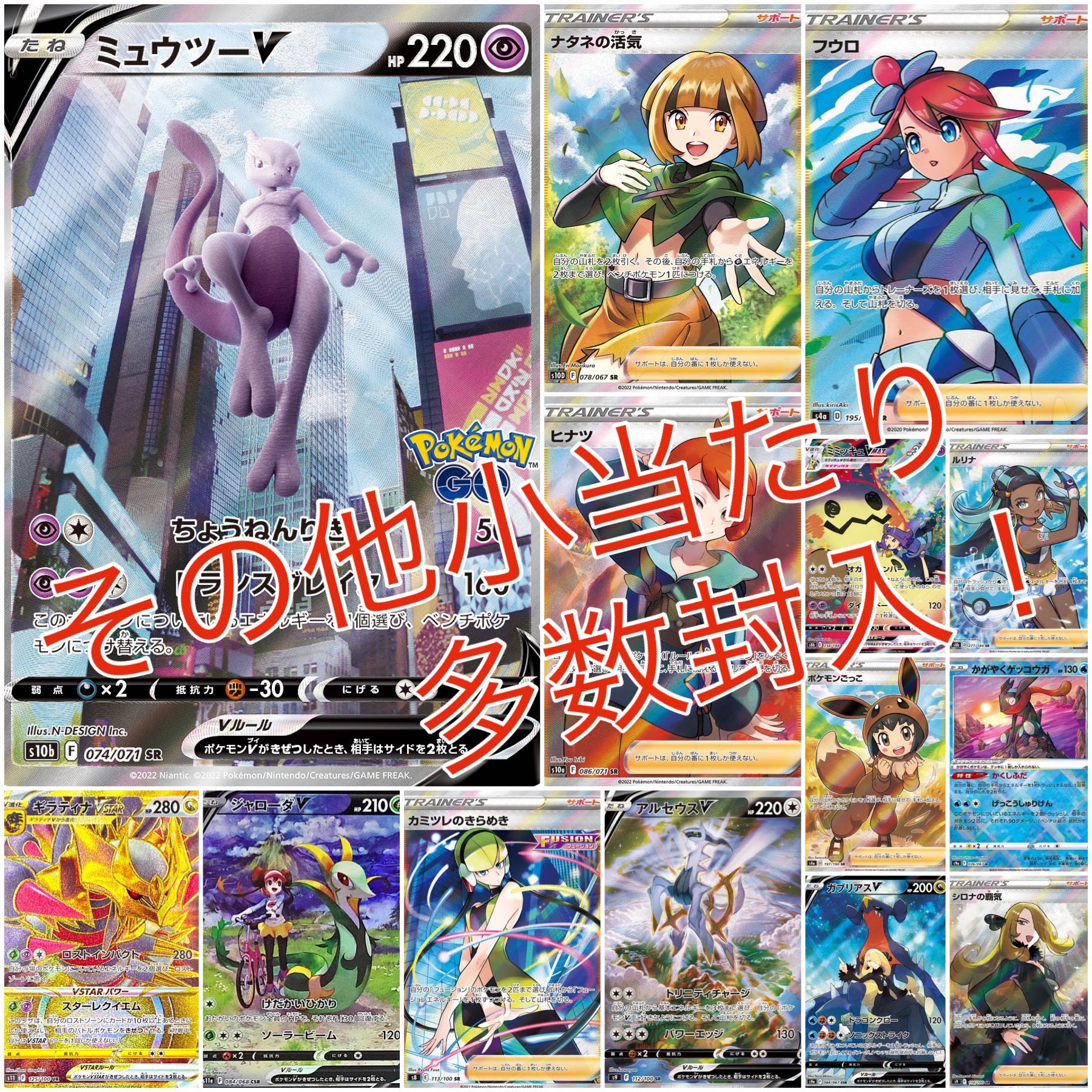 For orders of 10 units】 3300 yen Oripa all 250 units! Pozkets magi Branch