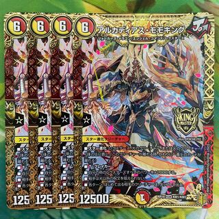 アルカディアス・モモキング