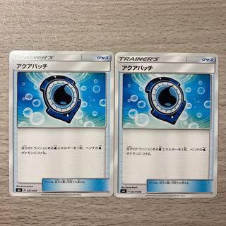 Special Price] Aqua Patch TD 021/038 2 pieces 1枚