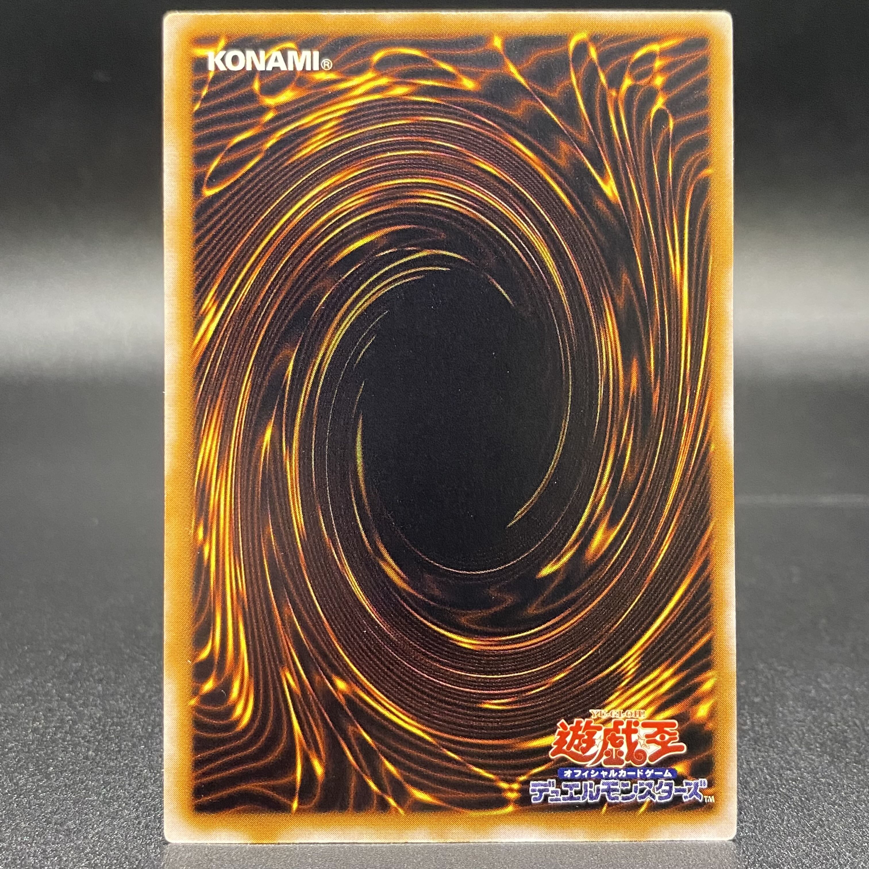 Blue-Eyes White Dragon Ultimate Rare (Relief)SM-51 Blue Gloss