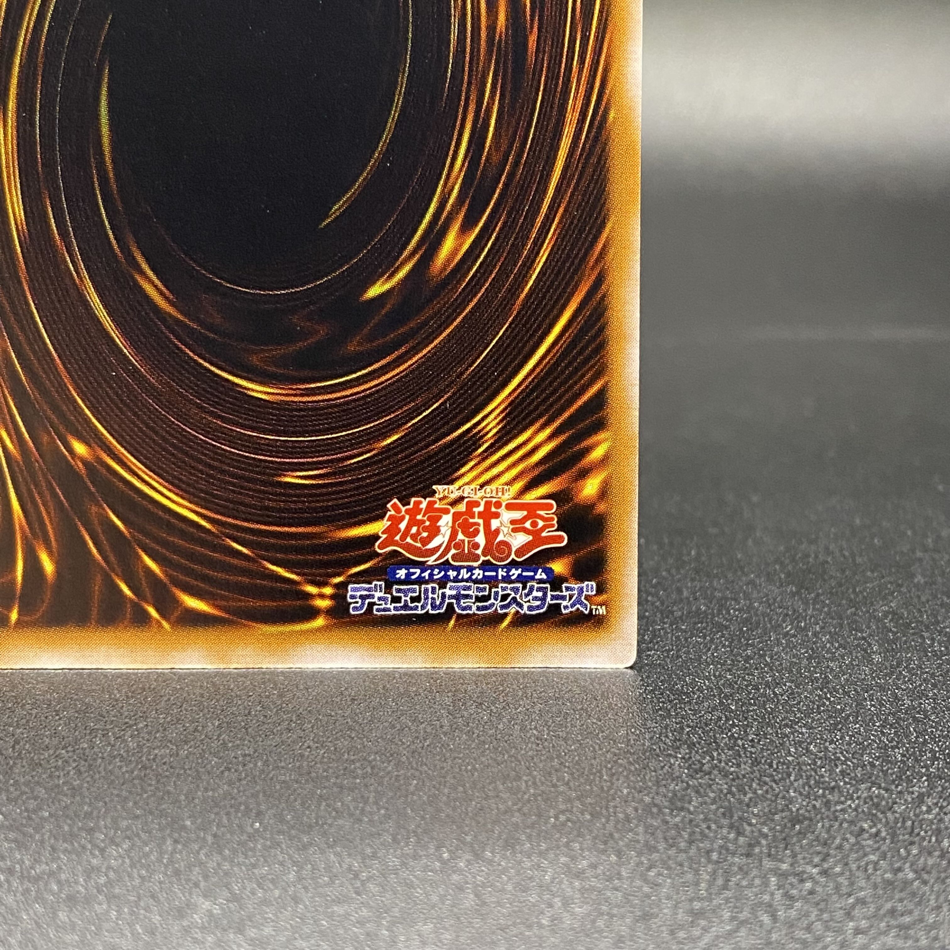 Blue-Eyes White Dragon Ultimate Rare (Relief)SM-51 Blue Gloss