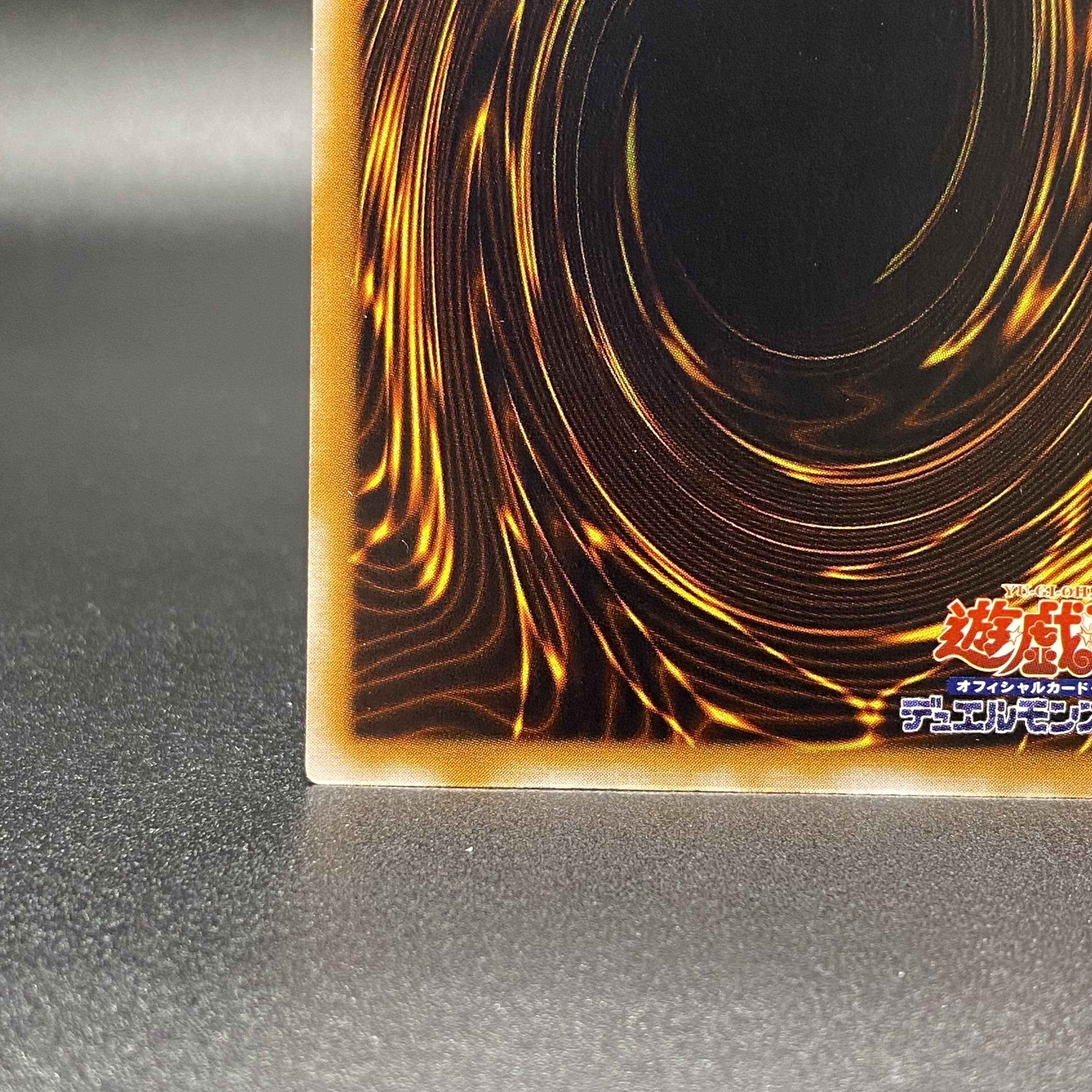 Blue-Eyes White Dragon Ultimate Rare (Relief)SM-51 Blue Gloss