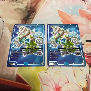 Southern A U 39/104 2 sheets