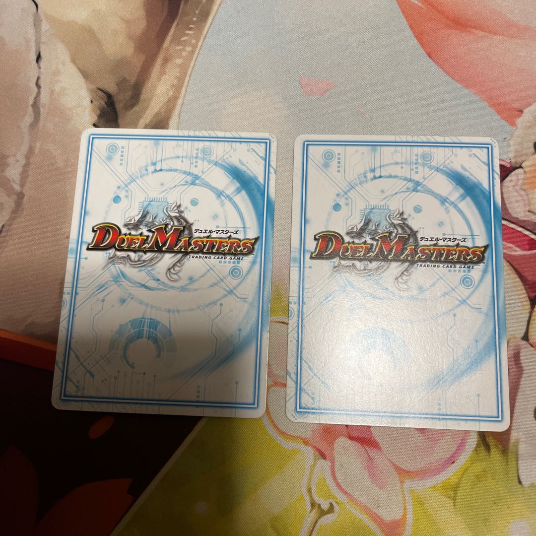 Southern A U 39/104 2 sheets