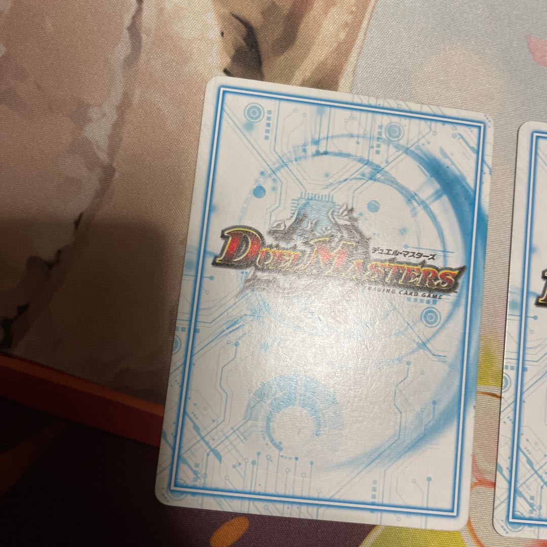 Southern A U 39/104 2 sheets