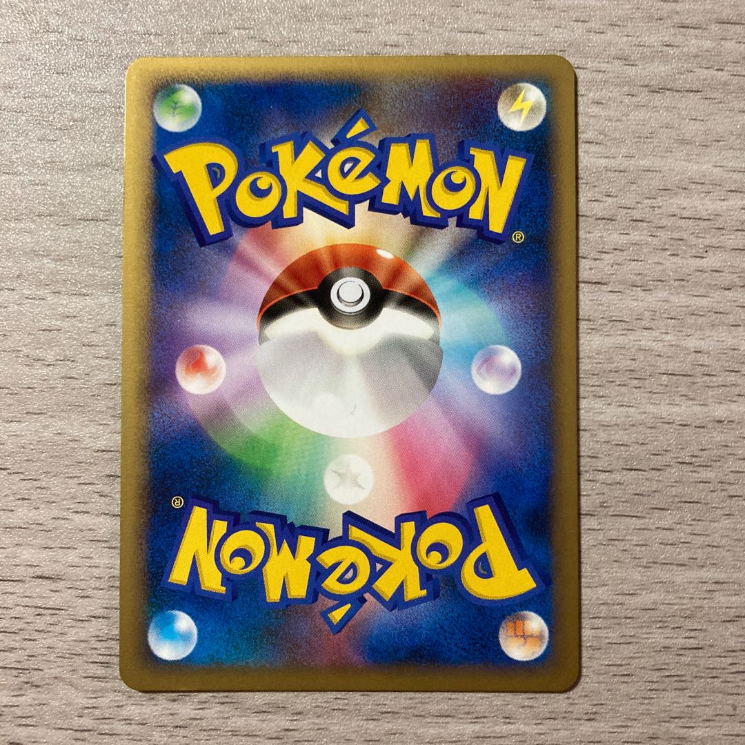 【良品】マニューラ LEGEND 041/080 1枚