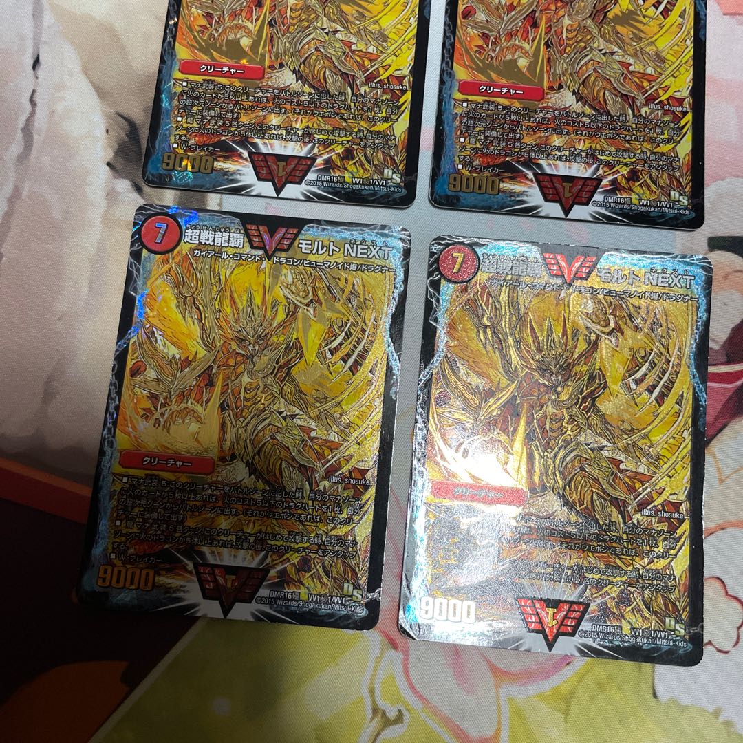 Psychic Senryu Ha Malt NEXT Gold Secret 4pcs.