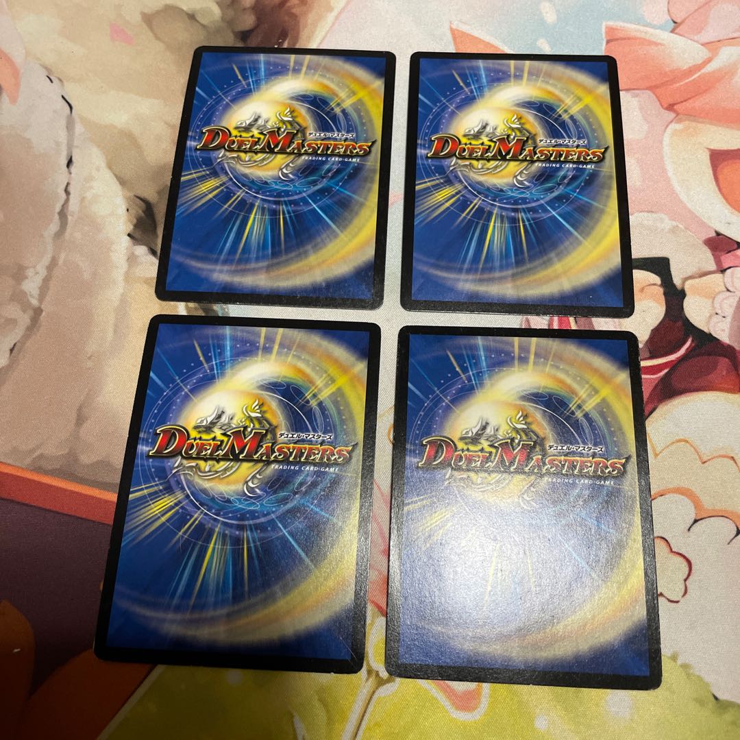 Psychic Senryu Ha Malt NEXT Gold Secret 4pcs.