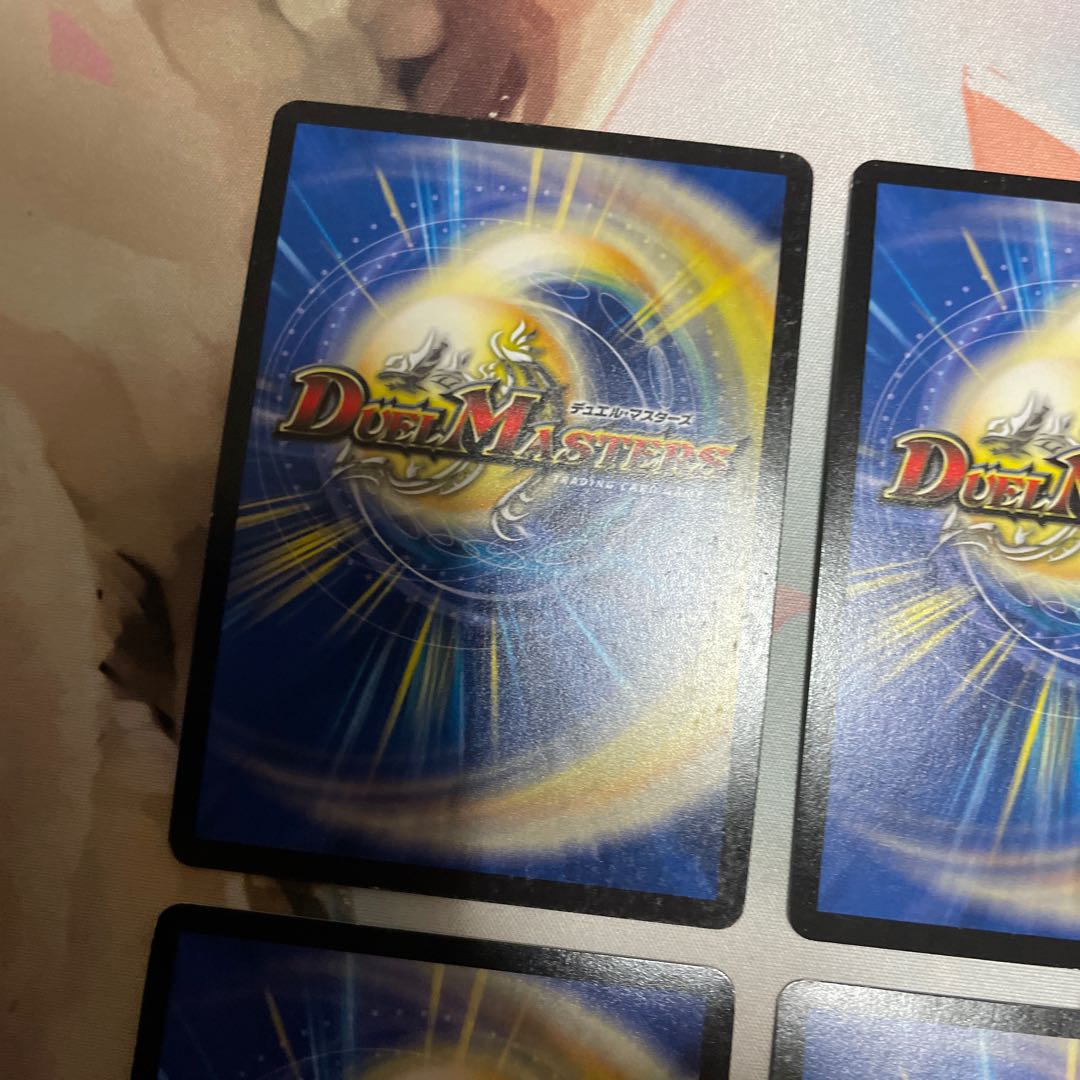 Psychic Senryu Ha Malt NEXT Gold Secret 4pcs.