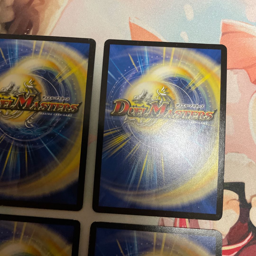 Psychic Senryu Ha Malt NEXT Gold Secret 4pcs.