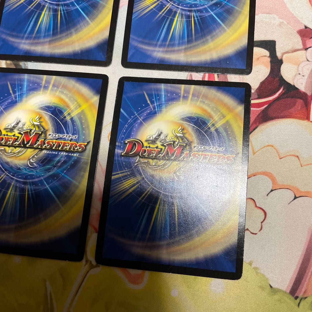 Psychic Senryu Ha Malt NEXT Gold Secret 4pcs.