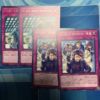 SPYRAL GEAR-Multi wire rare JP030 etc.