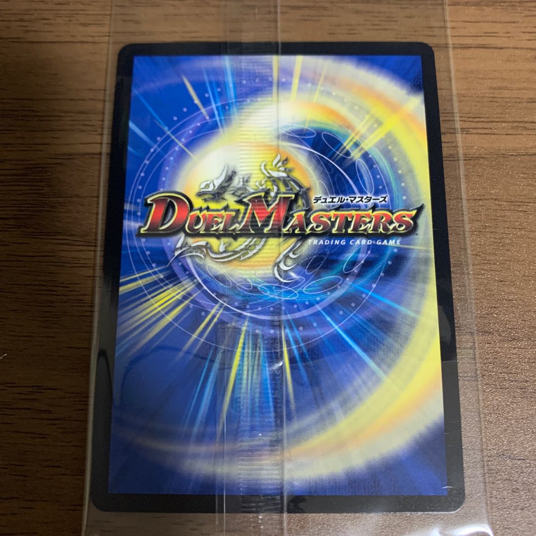 *The early bird gets the worm* Meteor Gaiach Kaiser SR 1 copy God Art