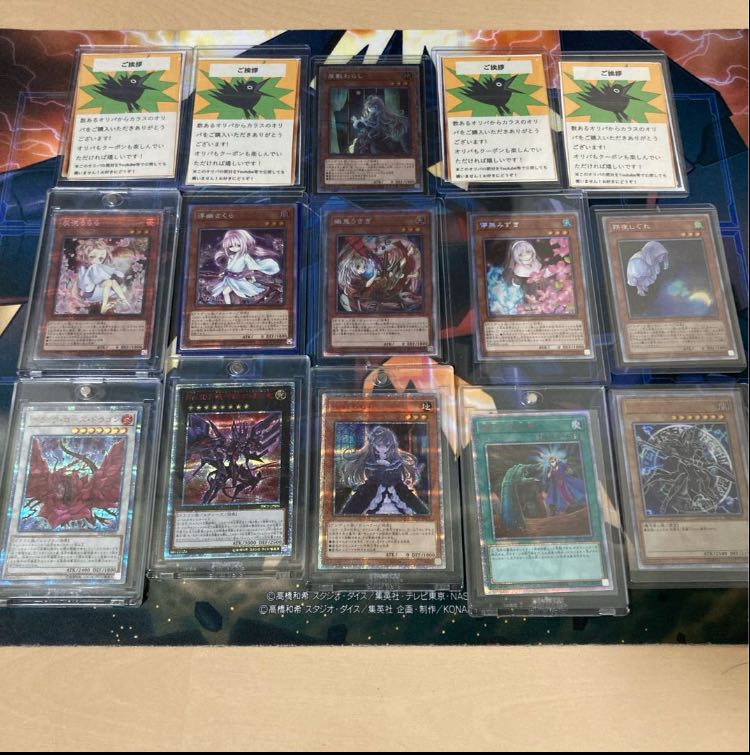 Sale!　For Comment!　Crow's Oripa, Vol. 2 Revision, Yu-Gi-Oh, raffle