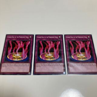 Cursed Seal of the Forbidden Spell Normal OTS English 3-card set
