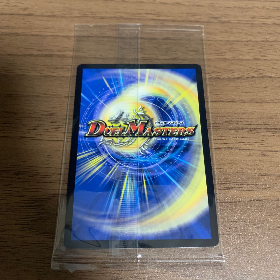 *The early bird gets the worm* Mega Magma Dragon SR God Art 1 piece