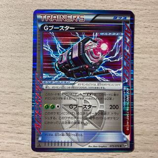 遊戯王ブースター＋ブースターR Amazon.co.jp: オフィシャルカードゲーム ブースターR1