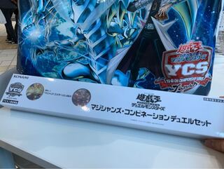 [未開封]マジシャンズ・コンビネーションズ デュエルセット