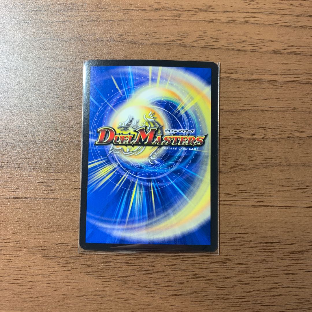 Juban Dragon Aubie Rosa Carr Par100 SR S7/S8 One piece