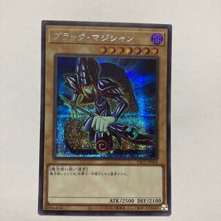 Dark Magician Secret Rare JP004