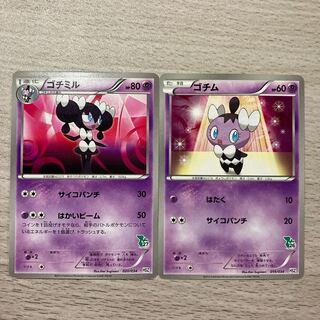 Good condition] Gothorita(Snivy) TD 020/034 Gothita