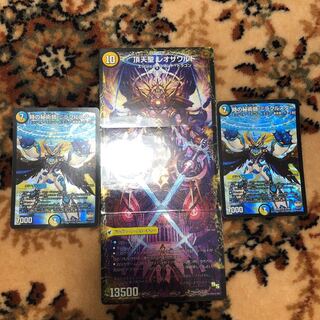 デュエマミラクルスター ジャベレオン 1枚