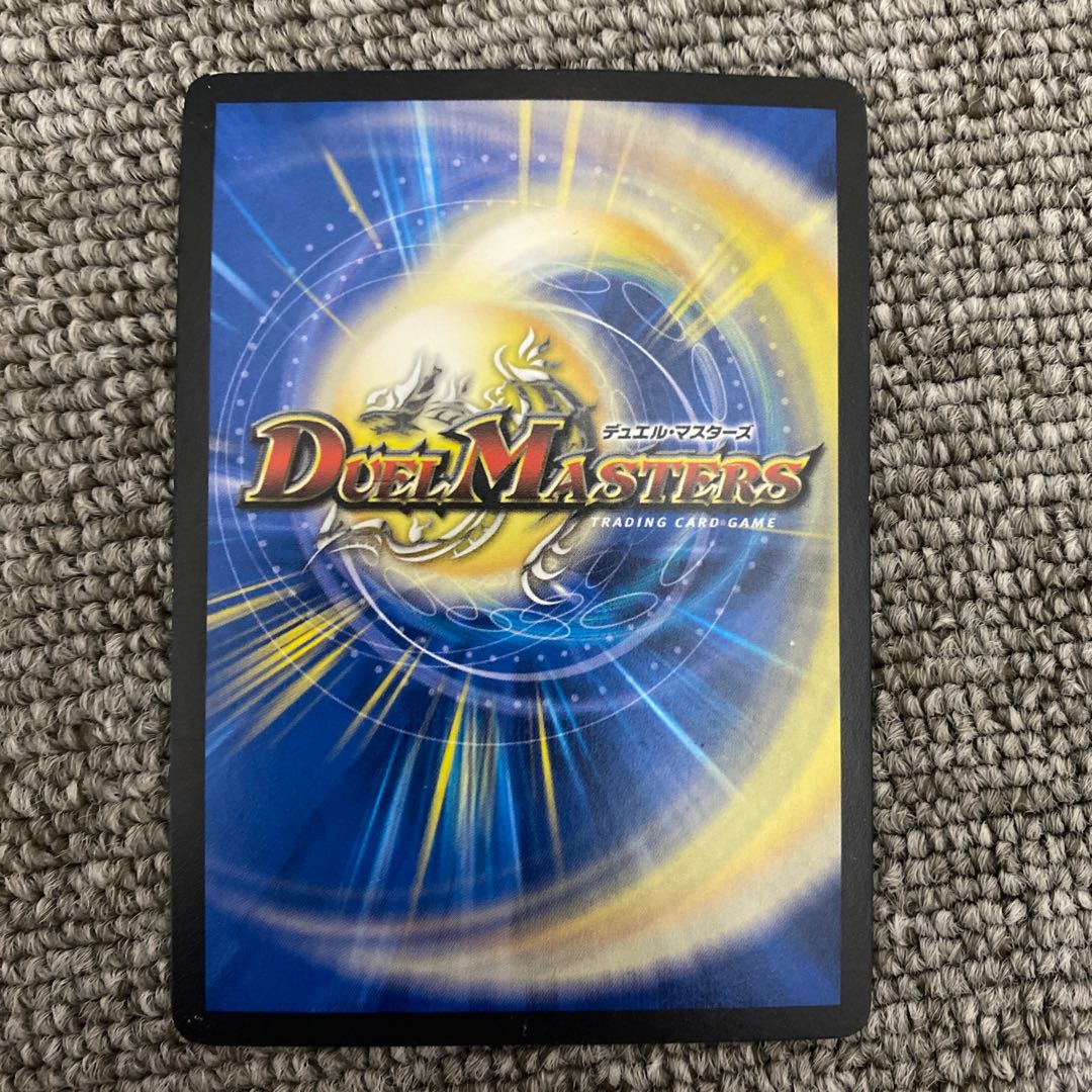 Mega Manaloc Dragon SR S8/S10