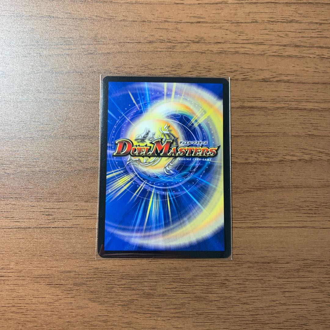 Ancient Paradise Mo Island SR S10/S10