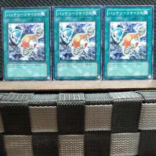 Popotan] Yu-Gi-Oh 3812 Recycling Batteries 3 Normal