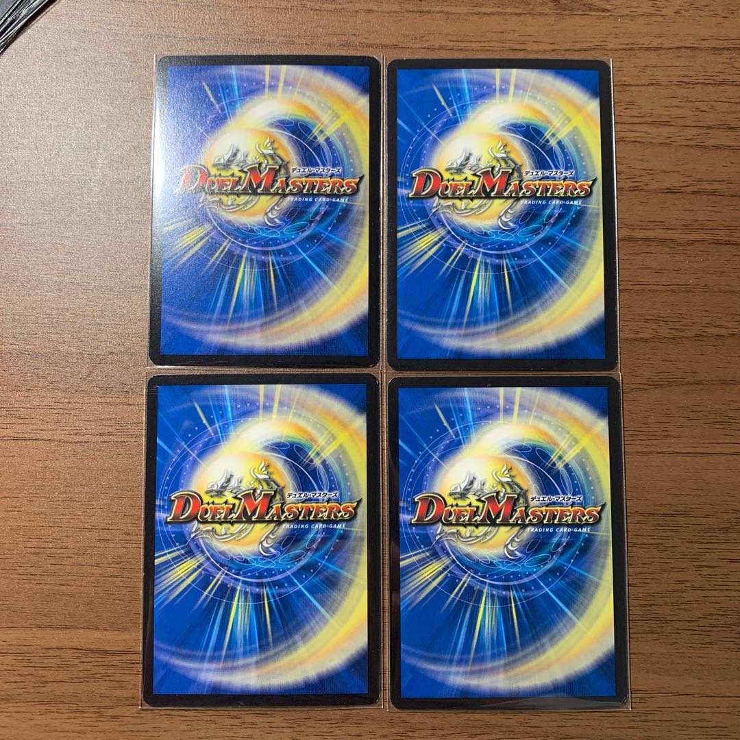 Snow Sei Jar Bianca C 91/94 Set of 4