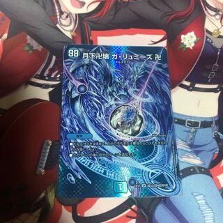 Manjigakure Ga Lumise SR Psychic33/Psychic40 [2018].