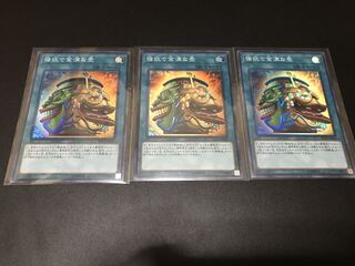 遊戯王,レアコレ3 強欲で金満な壺(スーパー)