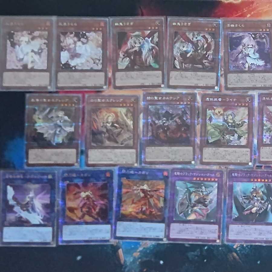 Yu-Gi-Oh! Girls Oripa vol.1 [Halloween Campaign underway].