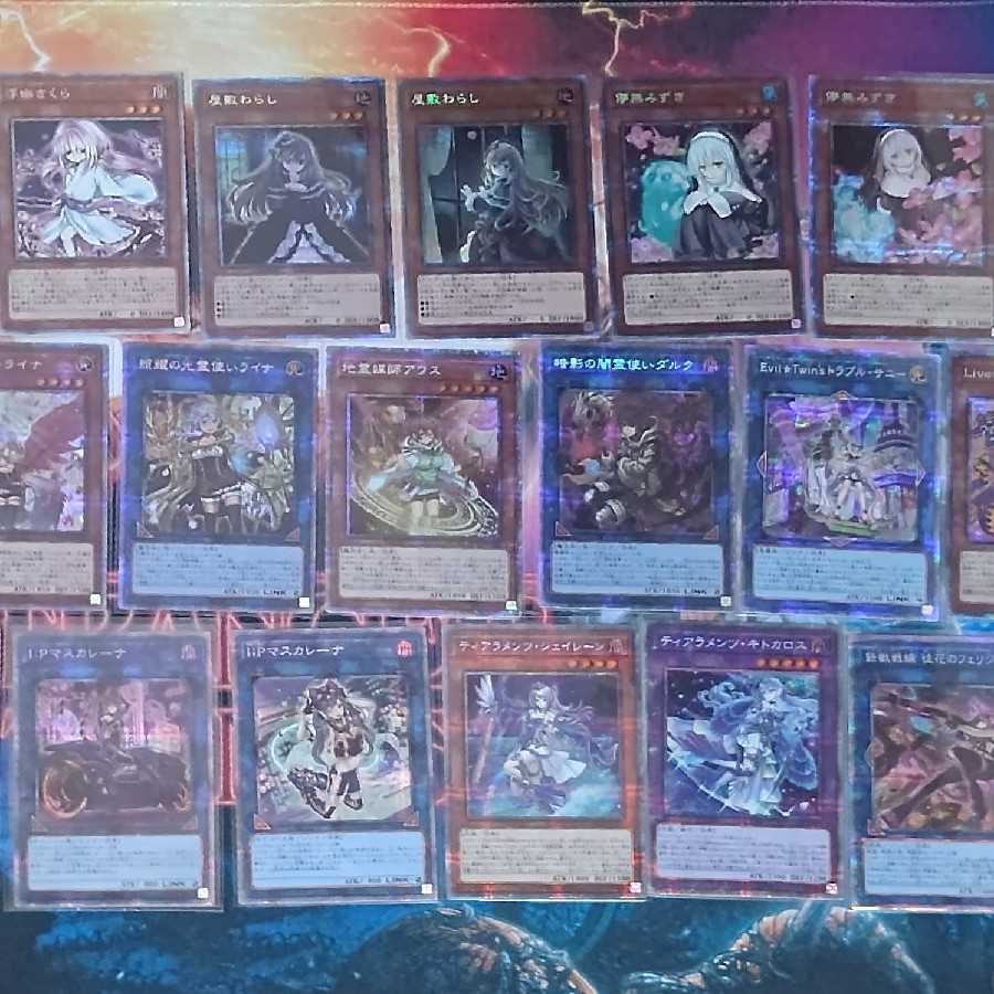 Yu-Gi-Oh! Girls Oripa vol.1 [Halloween Campaign underway].