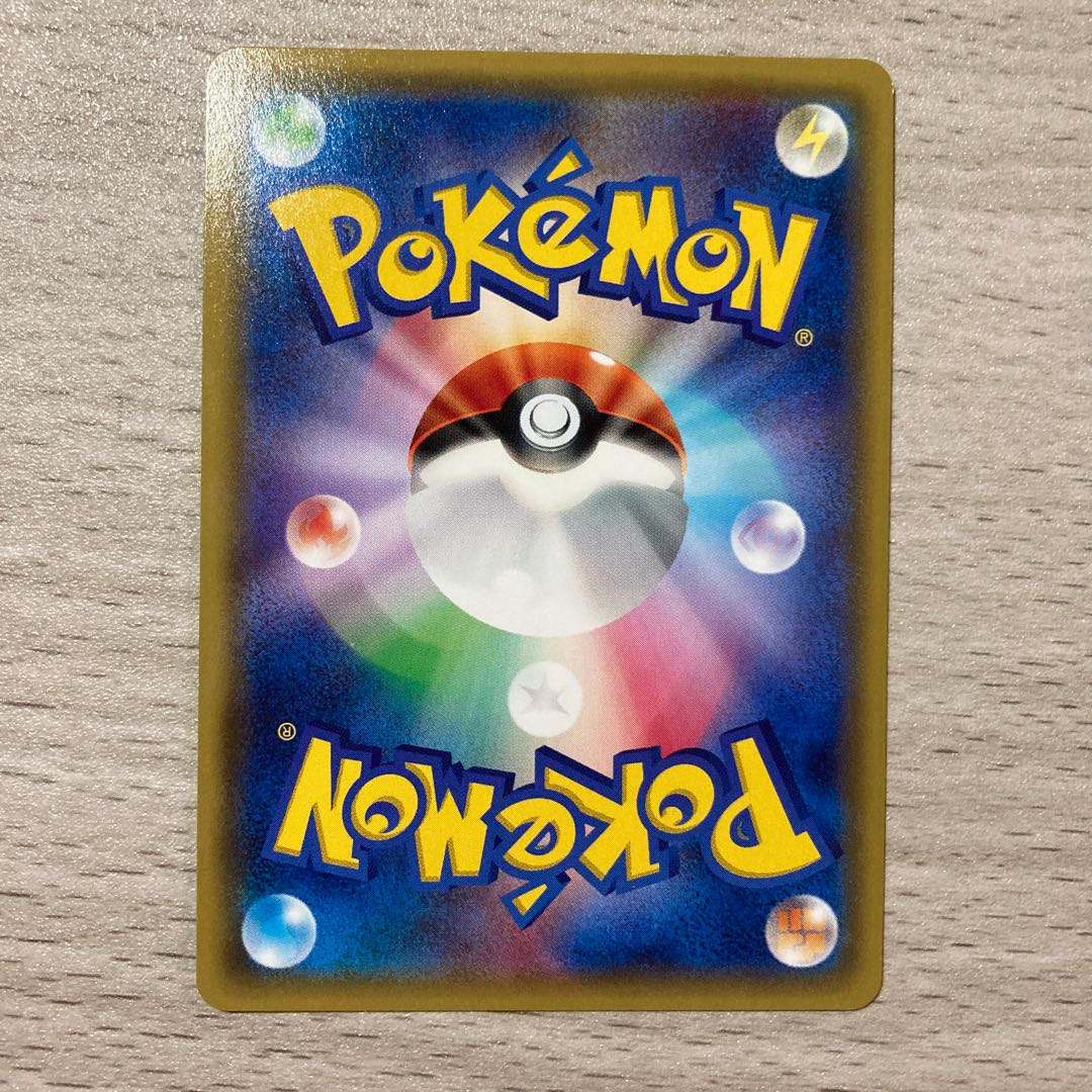 100 yen sale] Persian C 062/081