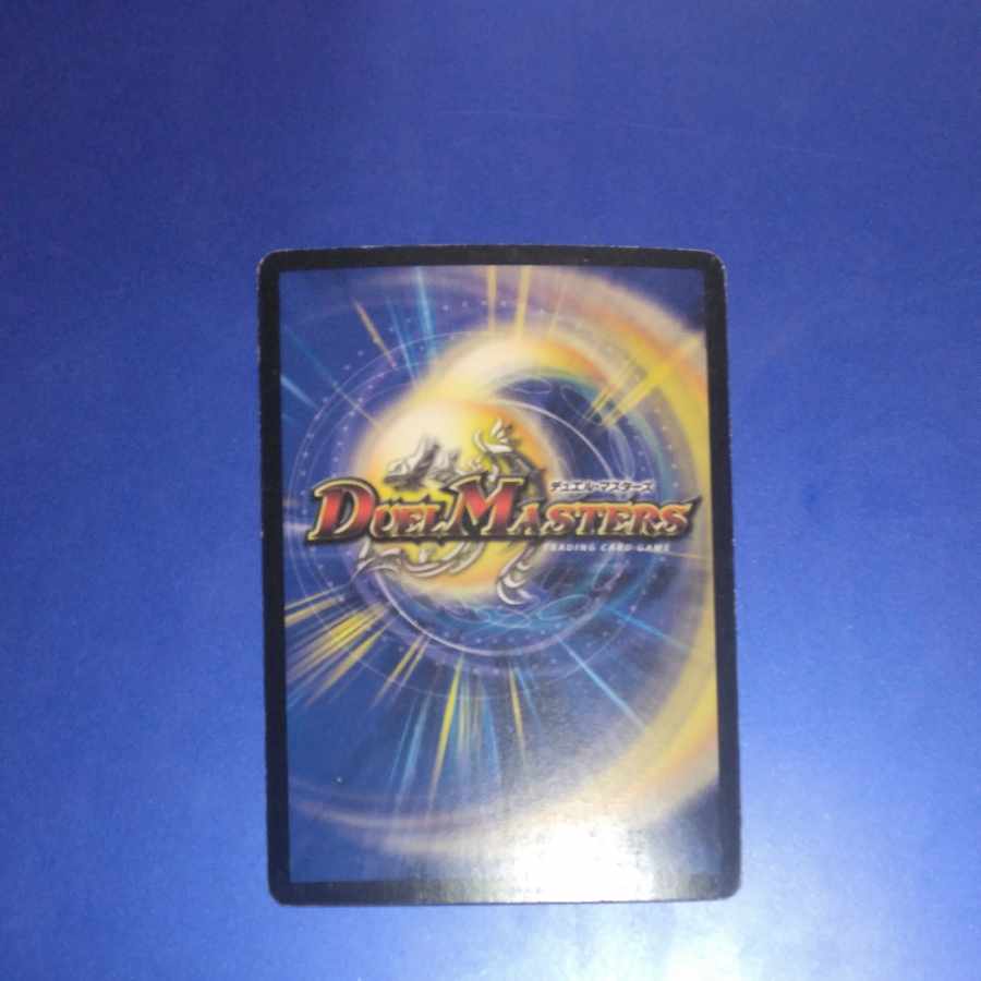 Black God Dragon End of the World SR S6/S10