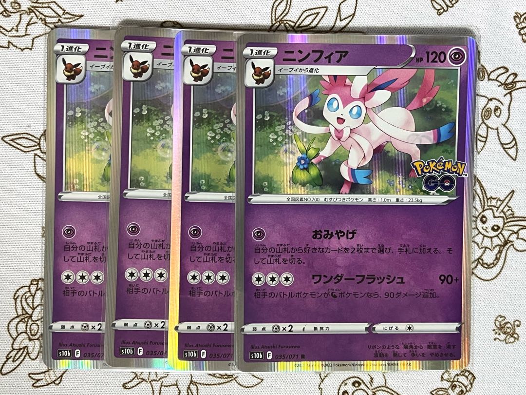 Dedicated page for Sylveon lovers