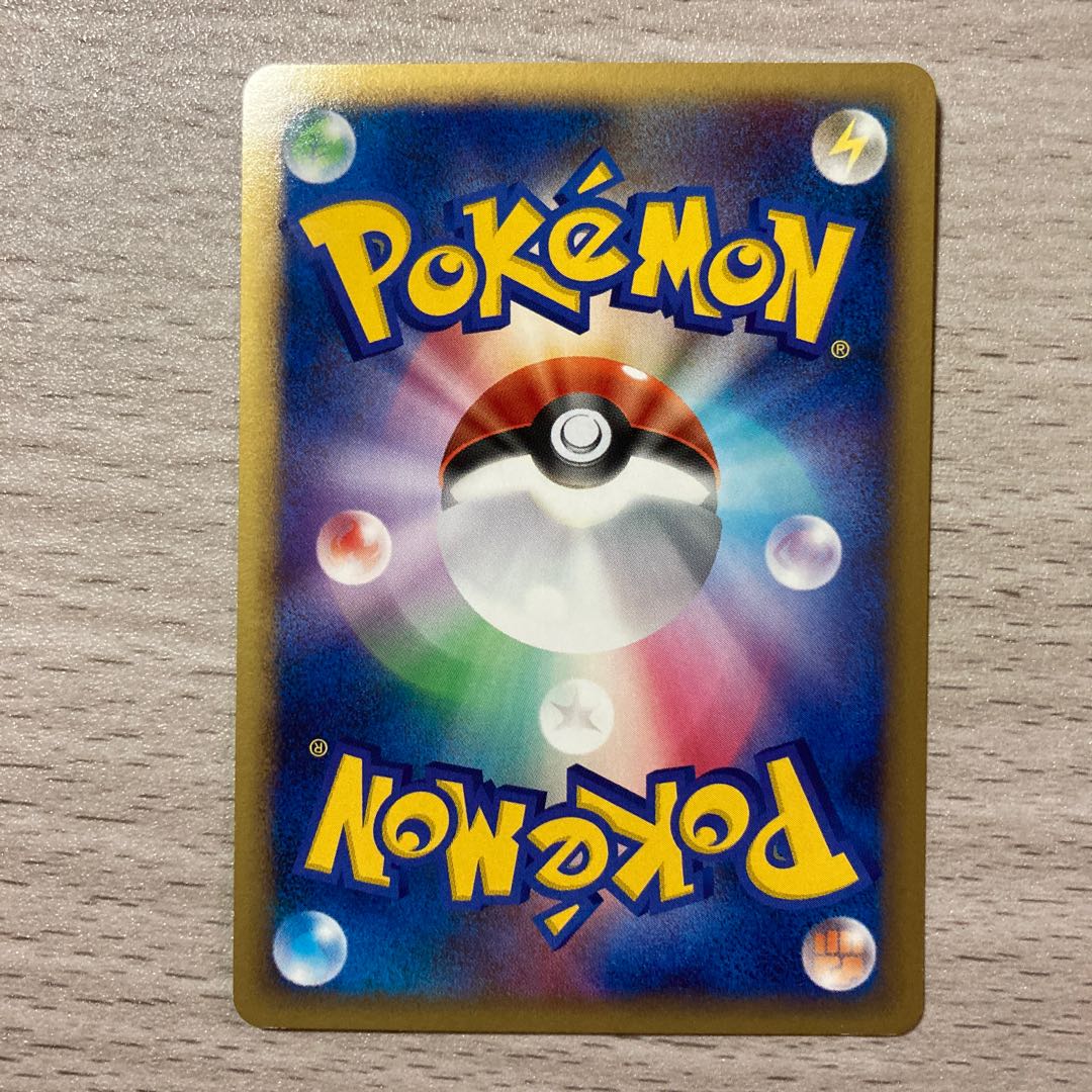 Goods] ArcanineDPBP#064