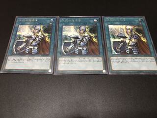 遊戯王,レアコレ3 抹殺の指名者(シク)