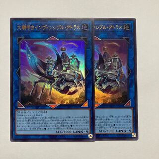 Great Horseshoe Beetle Invincible Atlas Ultra Rare JP009