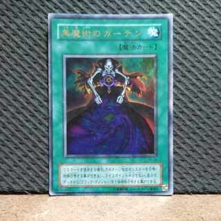 Popotan] Yu-Gi-Oh! -1666 Dark Magic Curtain Ultra 2nd Period