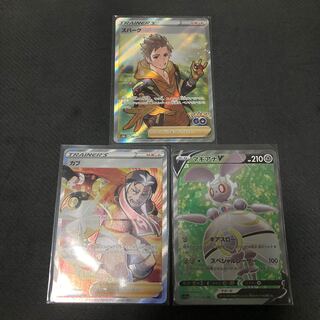 スパークSR カブSR マギアナVSR