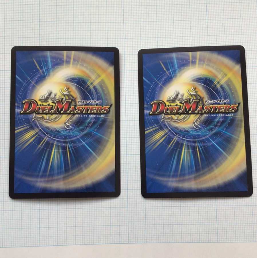 Ryuso Oni of the 08｜End of the Openings SE S6(Secret)/S10